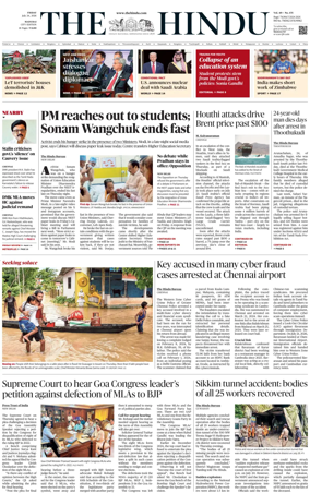 Cover of The Hindu (Madurai)