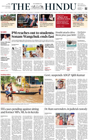 Cover of The Hindu (Thiruvananthapuram)