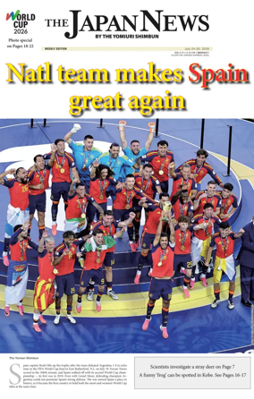 Cover of The Japan News by The Yomiuri Shimbun