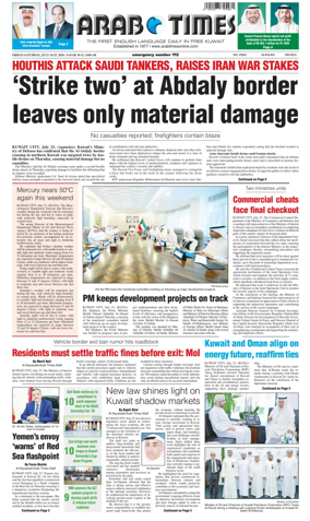 Cover of Arab Times