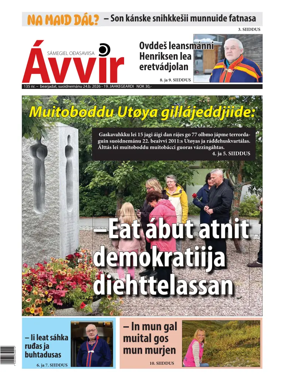 Cover of Avvir