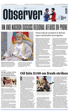 Cover of Oman Daily Observer