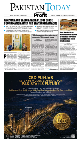 Cover of Pakistan Today (Lahore)