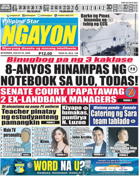 Cover of Pilipino Star Ngayon