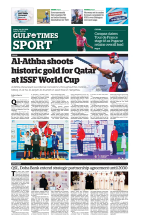 Cover of Gulf Times Sport