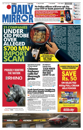 Cover of Daily Mirror (Sri Lanka)