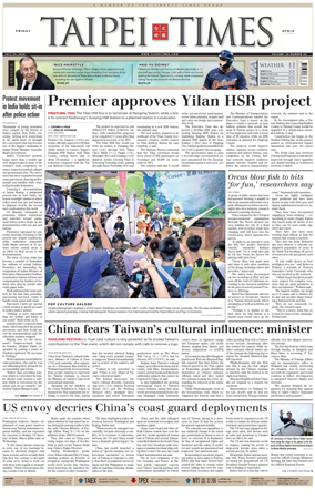 Cover of Taipei Times