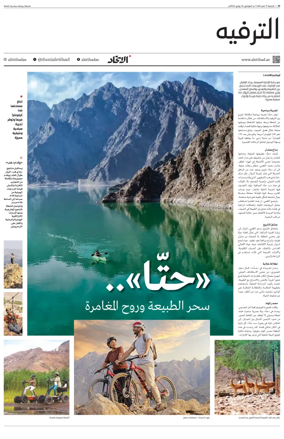 Cover of Dunia