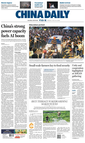 Cover of China Daily Global Edition (USA)