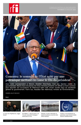 Cover of RFI - Compiled Edition