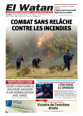 Cover of El Watan (Algeria)