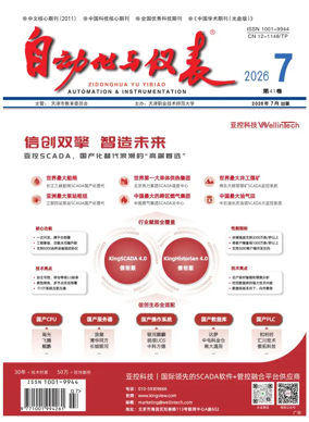 Cover of Automation and Instrumentation