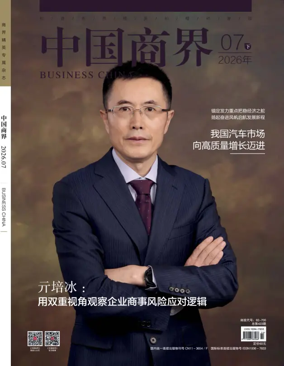 Cover of Business China