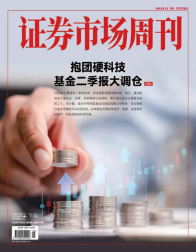Cover of Weekly on Stocks
