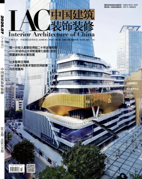 Cover of Interior Architecture of China