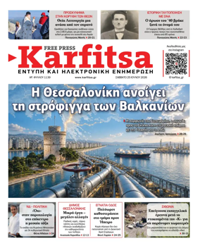 Cover of Karfitsa