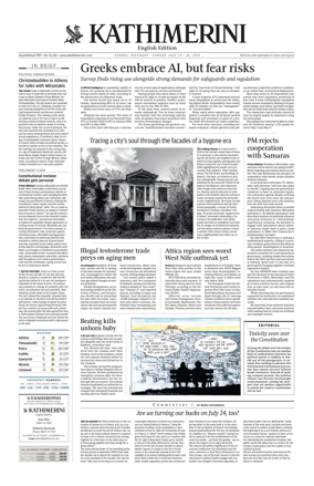 Cover of Kathimerini English