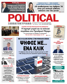 Cover of Political