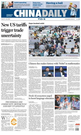 Cover of China Daily