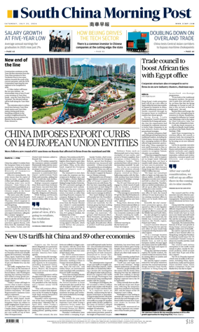 Cover of South China Morning Post