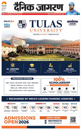 Cover of Dainik Jagran - Dehradun
