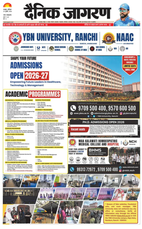 Cover of Dainik Jagran - Dhanbad