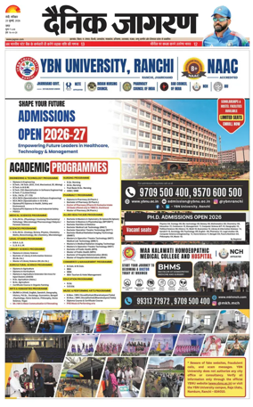 Cover of Dainik Jagran - Ranchi