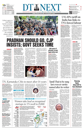 Cover of DT Next