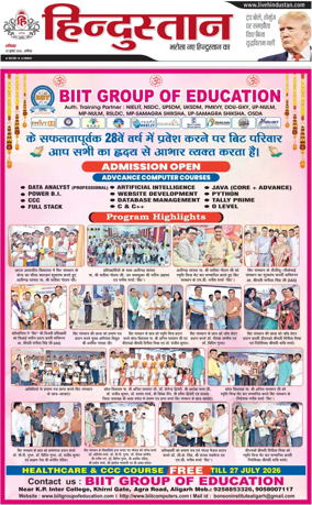 Cover of HH Aligarh