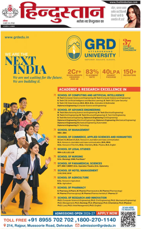 Cover of HH Dehradoon