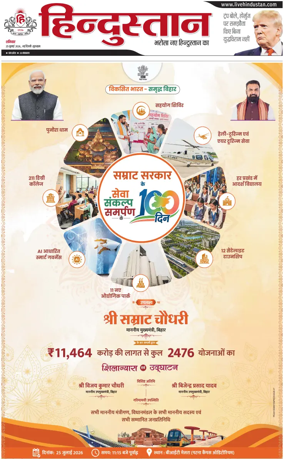 Cover of HH Gurugram