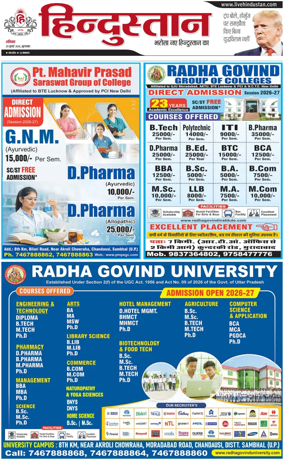 Cover of HH Moradabad