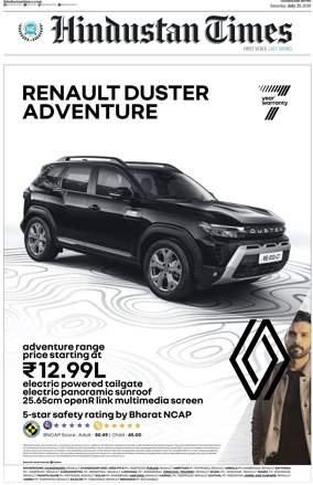 Cover of Hindustan Times (Chandigarh)