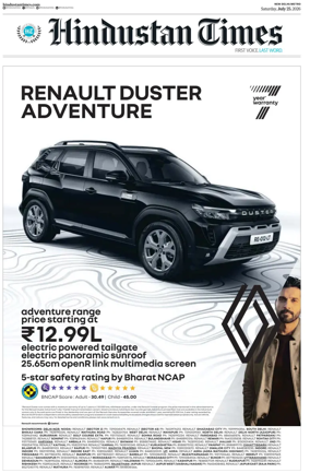 Cover of Hindustan Times (Delhi)