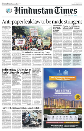 Cover of Hindustan Times Haryana