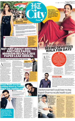 Cover of Hindustan Times (Pune) - Cafe