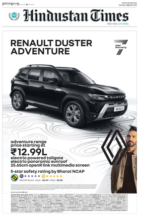 Cover of Hindustan Times ST (Jaipur)
