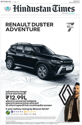 Cover of Hindustan Times ST (Mumbai)