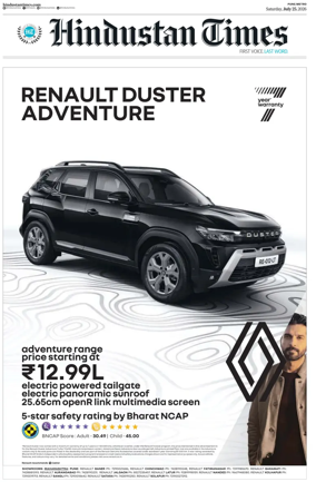 Cover of Hindustan Times ST (Pune)
