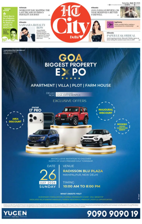 Cover of HT City