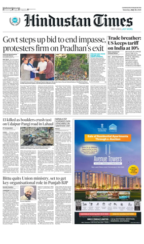 Cover of HT Punjab