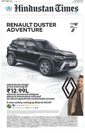 Cover of HT Rajasthan