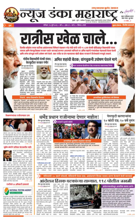 Cover of News Danka