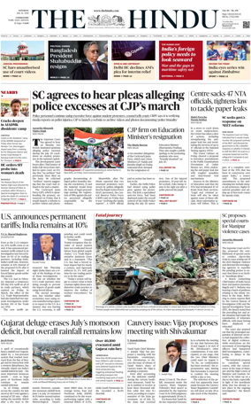 Cover of The Hindu (Erode)