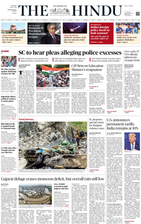Cover of The Hindu - International