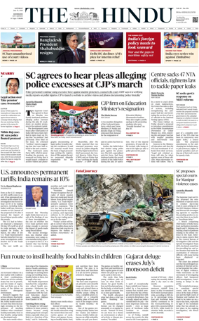 Cover of The Hindu (Kozhikode)
