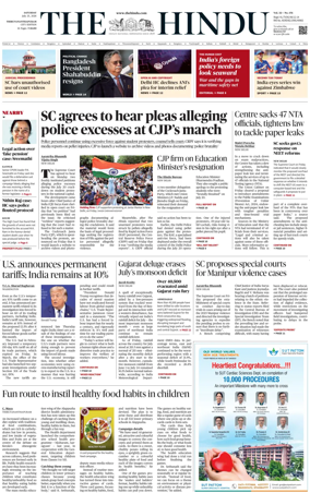 Cover of The Hindu (Thiruvananthapuram)