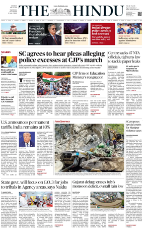 Cover of The Hindu (Vijayawada)