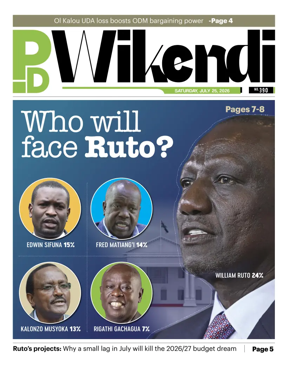 Cover of People Daily ePaper