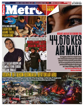 Cover of Harian Metro